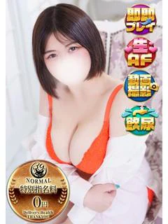 つむぎ