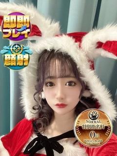 みれい(静岡発)