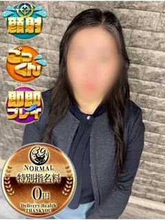 黒沢しおか
