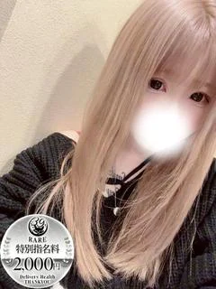 つき