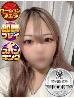 るい