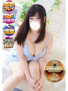如月ぼたん奥様