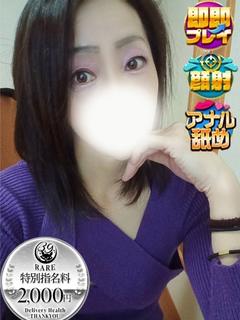 胡蝶りょう奥様