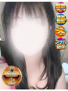 ゆうか