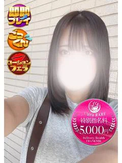 ゆに