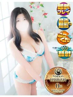そう