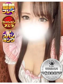 みあ