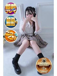 うの