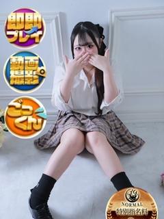 うの