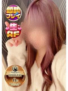 まこ