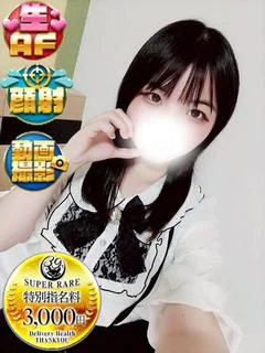 りり