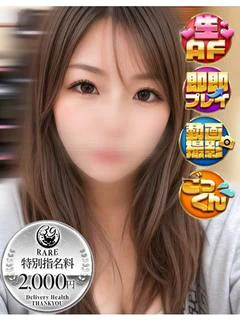 かいり