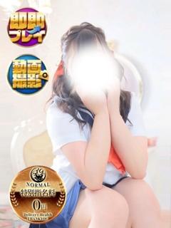 ぴの