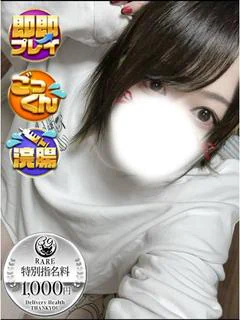 いおり