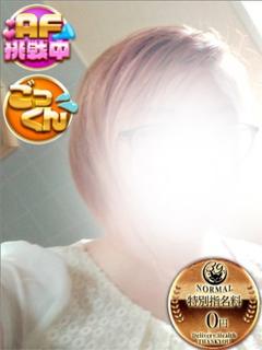 ともか