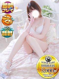 はなび
