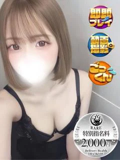 はち