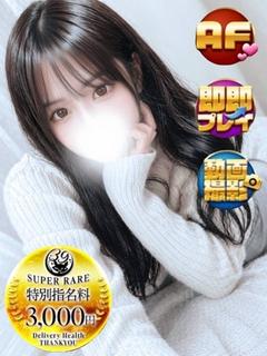 おとり
