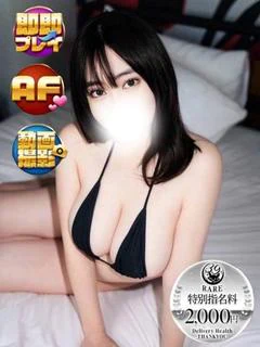 しろ