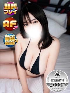 しろ