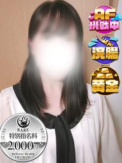 かずは