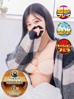 しろか