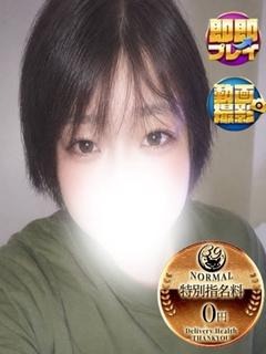 南さなえ奥様