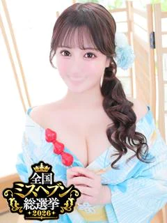 ことね