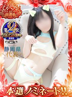 おとは