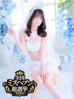 すい