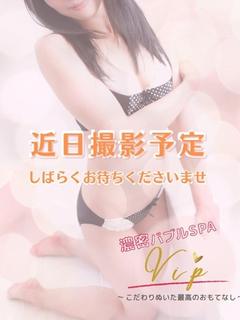 Yuua