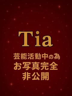 Tia