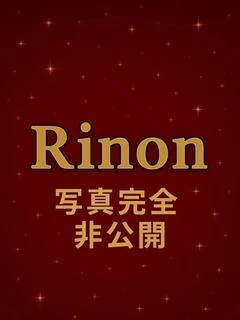 Rinon