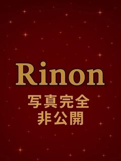 Rinon