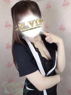 Nene