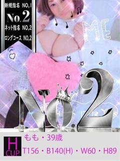 もも