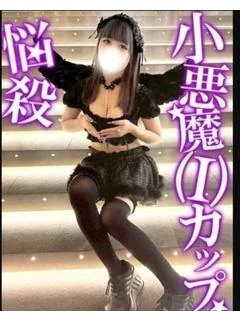 東京発！ド変態美巨乳ちゃみ