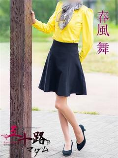 春風舞