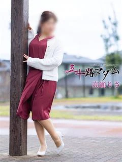 高瀬りさ