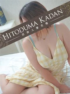 ゆずは