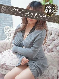 あんな