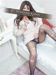 るな