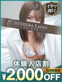 るな
