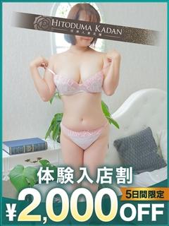 さくらこ