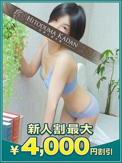 ひかり