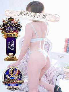 らな