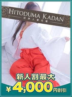 ゆな