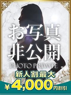 しずか