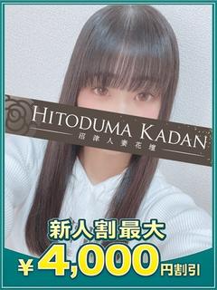 もも