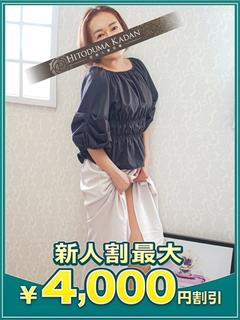 るみ